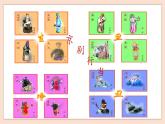 第5單元第1課時(shí)《這一封書信來得巧》課件+教案+素材