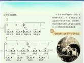 5.演唱 丢丢铜仔 课件