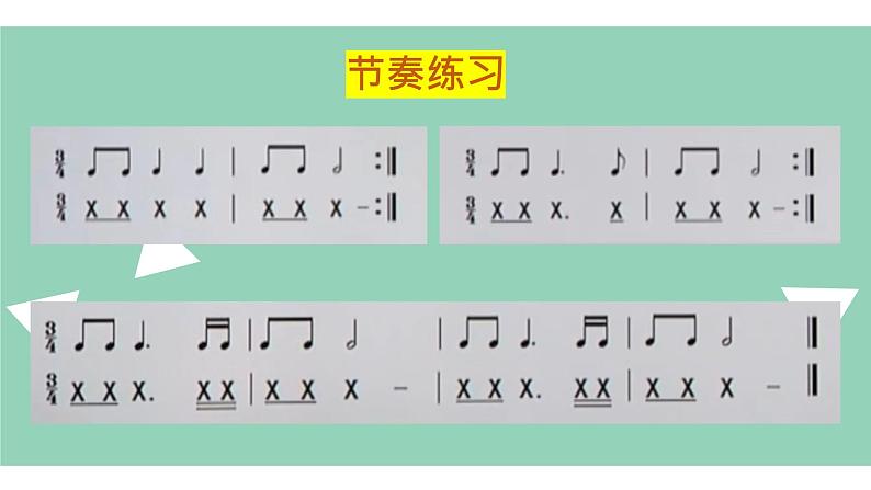 【核心素养目标】人音版初中音乐八年级上 第一单元 《大海啊，故乡》课件+教学设计05