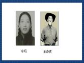 花城版音乐八上 《在那遥远的地方》 课件+教案（无音频）