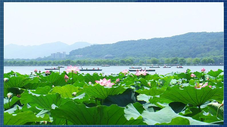 花城版音乐八上 《平湖秋月》 课件第5页