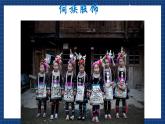 花城版音乐八上 《五月蝉歌》 课件+教案（无音频）