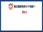 花城版音乐八上 《赶圩归来啊哩哩》 课件+教案（无音频）