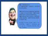 花城版音乐八上 《我和你》 课件+教案（无音频）