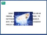 人教版音樂九年級上冊第四單元《搖籃曲》課件+教案+音頻等素材