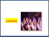 人教版音樂八年級(jí)上冊(cè)第一單元《豎笛演奏 青春舞曲》課件PPT+教案+音頻等素材