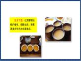 人教版音樂八年級(jí)上冊(cè)第四單元欣賞《北方水草茂盛的家鄉(xiāng)》課件PPT+教案+音頻等素材