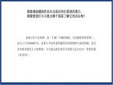人教版音乐八年级上册第五单元唱歌《红河谷》 课件PPT+教案+音频等素材