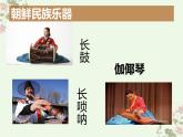 人教版音樂七年級(jí)上冊(cè) 14欣賞甘美蘭、蠟燭舞、短頸烏德、曼德 課件