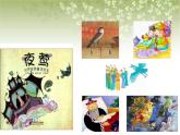 人音版初中音乐九年级课件九上第一单元《夜莺》