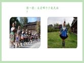 人音版初中音乐九年级《布谷催春》PPT