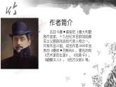 人教版八年級上冊音樂課件 3.2今夜無人入睡----《圖蘭朵》