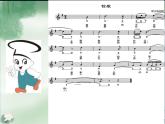 人音版初中音乐七年级上册 第三单元《牧歌》课件1 (2)