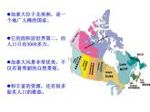 人教版八年級音樂上冊 第五單元 唱歌 紅河谷（課件+素材）
