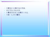 人教版八年級(jí)音樂(lè)上冊(cè) 第一單元 《共青團(tuán)員之歌》 課件