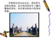 人教版七年级音乐下册 第四单元《凤阳花鼓》-课件
