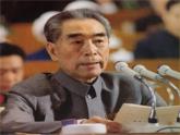 人教版七年級音樂下冊 第六單元《你是這樣的人》課件
