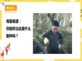【人教版】九下音樂 第二單元第4課時《巧兒我自幼兒許配趙家》課件+教案+素材