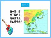 人音版八年级下册第四单元《班内、鹦鹉》课件+教案+素材