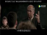 《遙望你的路途》課件