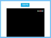 人音版八年級(jí)下冊(cè)第五單元《京腔昆韻：唱臉譜》課件