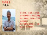 第一单元中学时代——唱歌《中学时代》课件 人教版初中音乐七年级上册