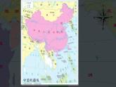 第四单元　神州音韵（一）——《月牙儿五更》课件 人教版初中音乐七年级上册