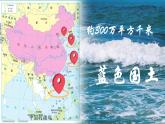 第四单元　神州音韵（一）——《月牙儿五更》课件 人教版初中音乐七年级上册