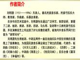 第四单元神州音韵（一）——《月牙儿五更》课件人教版音乐七年级上册