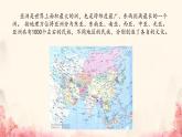 第五单元环球之旅(—)——亚洲之声——樱花  课件人教版初中音乐七年级上册