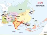 第五单元环球之旅(—)——亚洲之声—— 《曼德》课件人教版初中音乐七年级上册