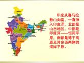 第五单元环球之旅(—)——亚洲之声—— 《曼德》课件人教版初中音乐七年级上册
