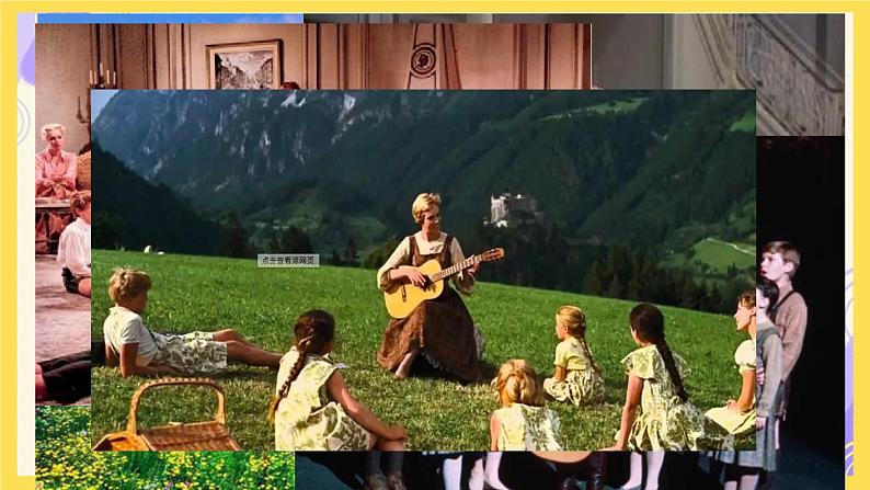 第六单元唱歌 音乐之声  课件 人教版初中音乐七年级下册01