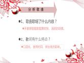 第四單元 神州單韻（二）——鳳陽花鼓 課件　人教版初中音樂七年級(jí)下冊(cè)
