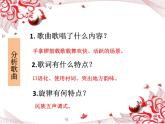 第四單元 神州單韻（二）鳳陽花鼓 課件人教版音樂七年級(jí)下冊(cè)