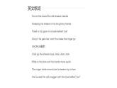 第五單元 環(huán)球之旅（二） 選唱 剪羊毛 課件人教版初中音樂七年級下冊