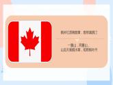 第五單元環(huán)球之旅（三）——非洲與美洲——演唱紅河谷課件人教版初中音樂八年級上冊