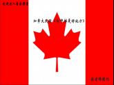 第五單元環(huán)球之旅(三)——非洲與美洲　《紅河谷》課件人教版初中音樂八年級上冊