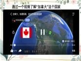 第五單元環(huán)球之旅(三)——非洲與美洲《紅河谷》課件人教版初中音樂八年級上冊