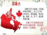 第五單元環(huán)球之旅(三)——非洲與美洲《紅河谷》課件人教版初中音樂八年級上冊