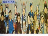 第二单元　梨园风采——《海岛冰轮初转腾》 课件人教版初中音乐八年级下册