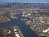 第六单元 夏日情怀 ——　唱歌 夏日泛舟海上 　课件 人教版初中音乐八年级下册