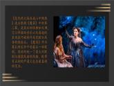 第三单元 西乐撷英(一) —— 欣赏《g小调第四十交响曲》课件  人教版初中音乐八年级下册