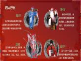 第二單元+梨園風(fēng)采—《海島冰輪初轉(zhuǎn)騰》《我正在城樓觀山景》課件人教版初中音樂(lè)八年級(jí)下冊(cè)