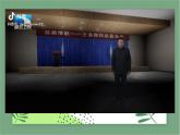 第四單元《神州音韻（四）》《在那遙遠(yuǎn)的地方》課件初中音樂七年級下冊