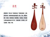 第五单元 音乐故事（一）——欣赏《十面埋伏》课件　人教版初中音乐八年级下册