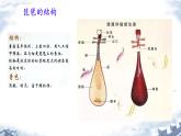 第五单元 音乐故事（一）——欣赏《十面埋伏》课件　人教版初中音乐八年级下册