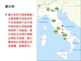 第二单元欧洲风情唱歌 《美丽的村庄》课件  沪教版初中音乐七年级下册 (3)