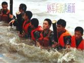 第五单元  爱心呼唤  欣赏 《天下一家》 《让世界充满爱》 《爱之梦》课件  沪教版初中音乐七年级下册