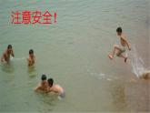 第一单元  童年的记忆 唱歌 《回忆童年》课件  沪教版初中音乐七年级下册